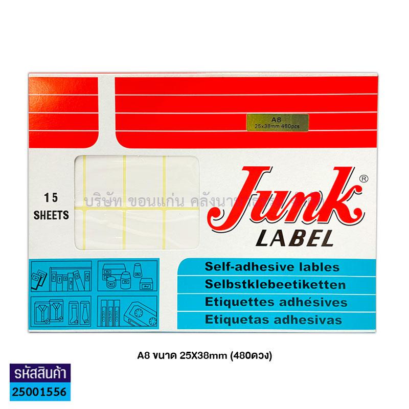 สติกเกอร์ราคา JUNK A8(25X38มม.)(480ดวง)(1X12) - สน.