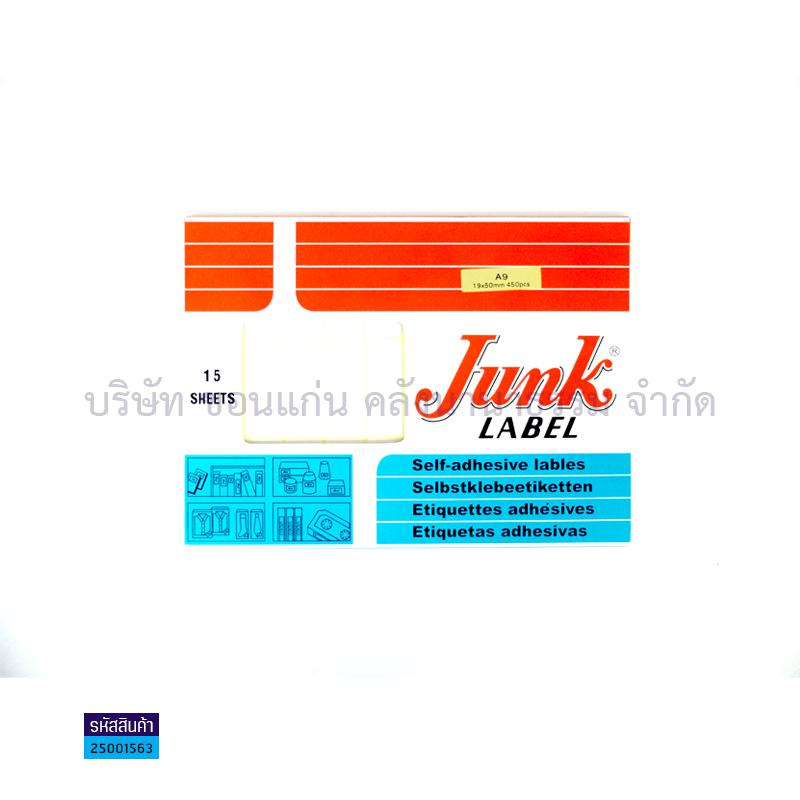 สติกเกอร์ราคา JUNK A9(19X50มม.)(450ดวง)(1X12) - สน.