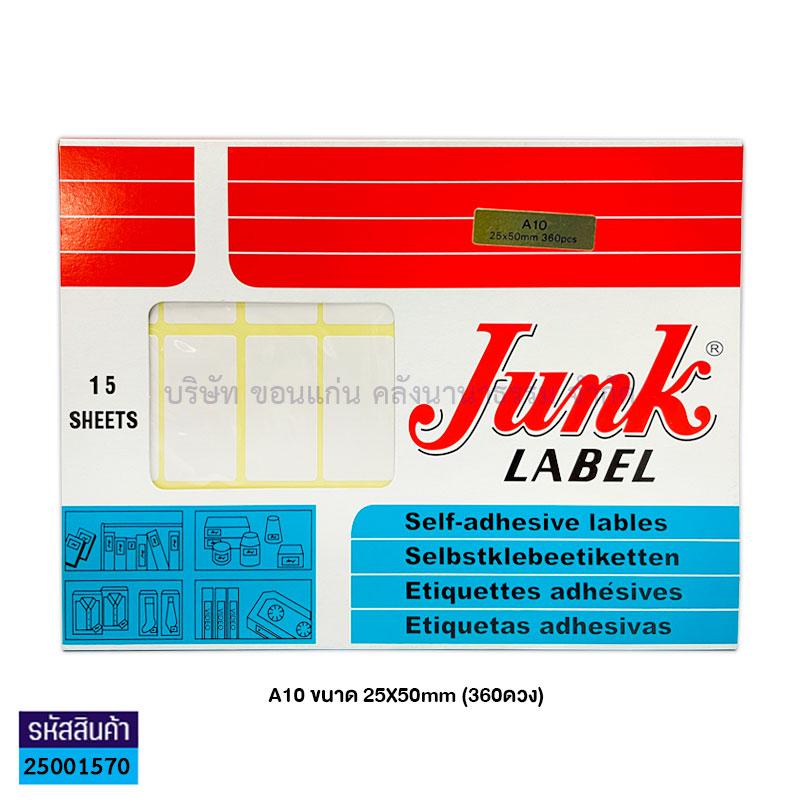 สติกเกอร์ราคา JUNK A10(25X50มม.)(360ดวง)(1X12) - สน.