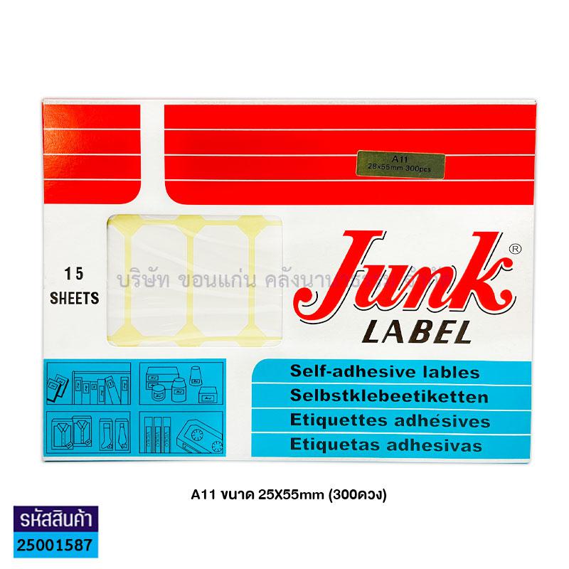 สติกเกอร์ราคา JUNK A11(28X55มม.)(300ดวง)(1X12) - สน.