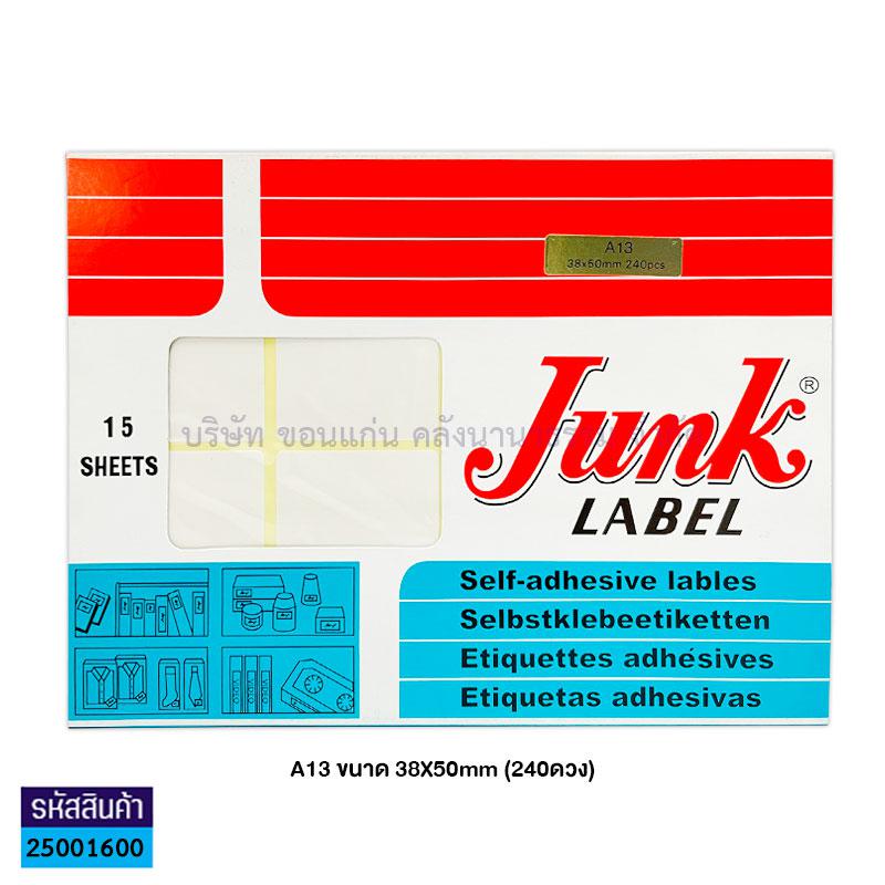 สติกเกอร์ราคา JUNK A13(38X50มม.)(240ดวง)(1X12) - สน.