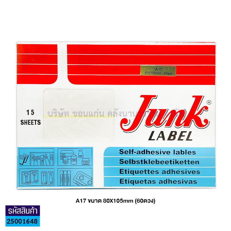 สติกเกอร์ราคา JUNK A17(80X105มม.)(60ดวง)(1X12) - สน.