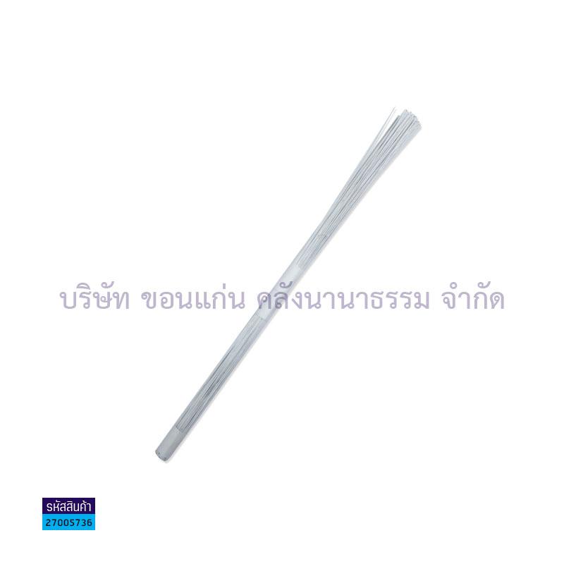 ลวดสีพันก้าน#22X12"(100เส้น)(1X10)