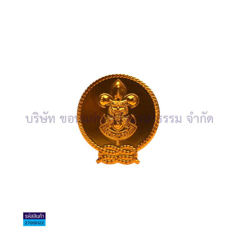 วอคเกิ้ลลูกเสือสามัญ(เหรียญกลม)(1X50)