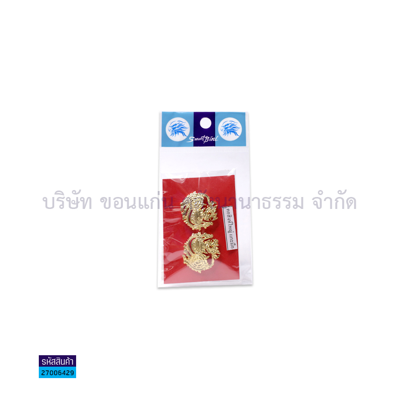 คอสิงห์ แกะมือ 2.5ซม. ใหญ่ เข็มติดปก