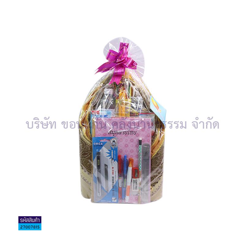 สังฆทานอาสนะ ตะเกียง#550.-