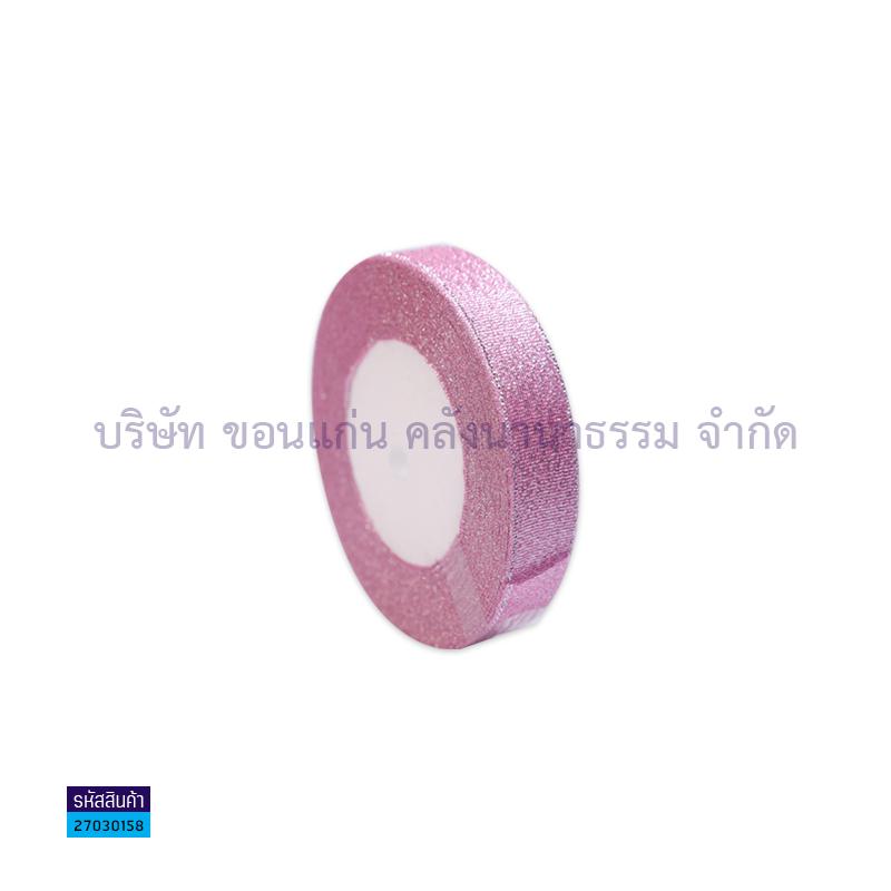 ริบบิ้นผ้าเรเซอร์ คละสี  3/4"X25หลา