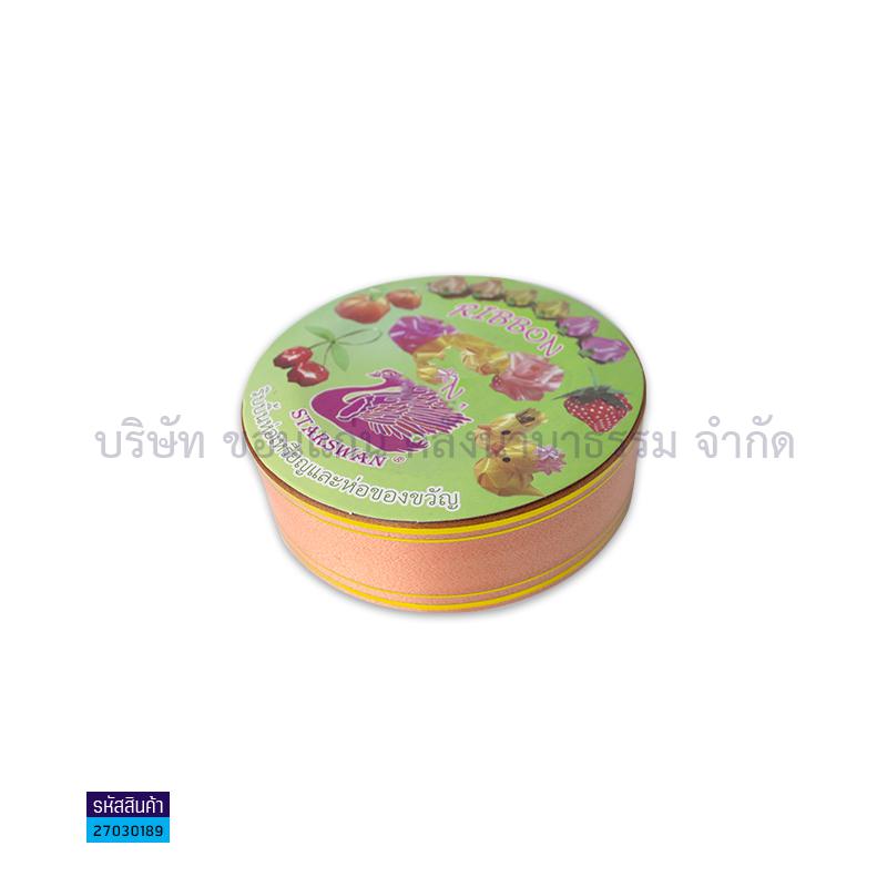 ริบบิ้นฟางขอบทอง สีพื้น 32มม.X25หลา