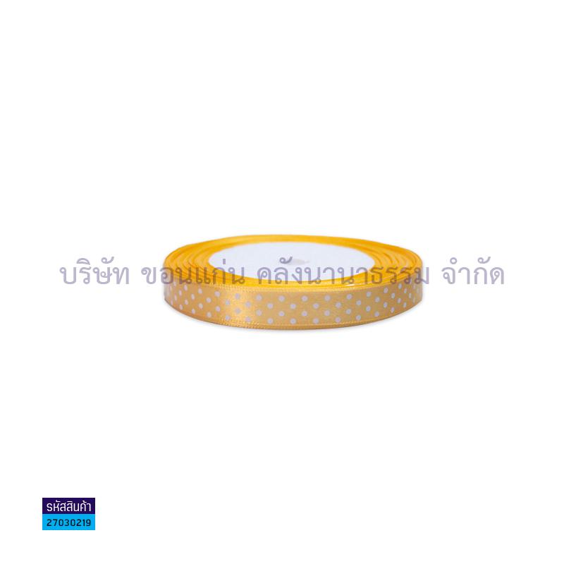 ริบบิ้นผ้าลายจุด คละลาย 1/2"X25หลา(1X12)