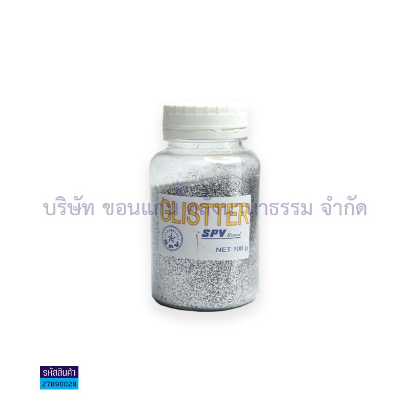 กากเพชรละเอียด STV.,SPV. สีเงิน 100ก.(1X6)