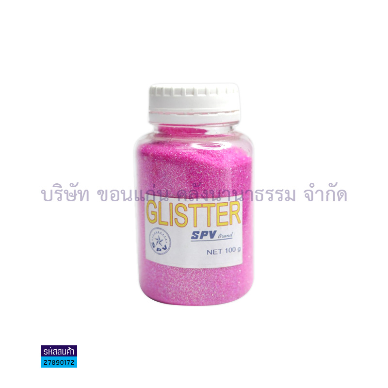 กากเพชรละเอียด STV.,SPV. ชมพู 100ก.(1X6)