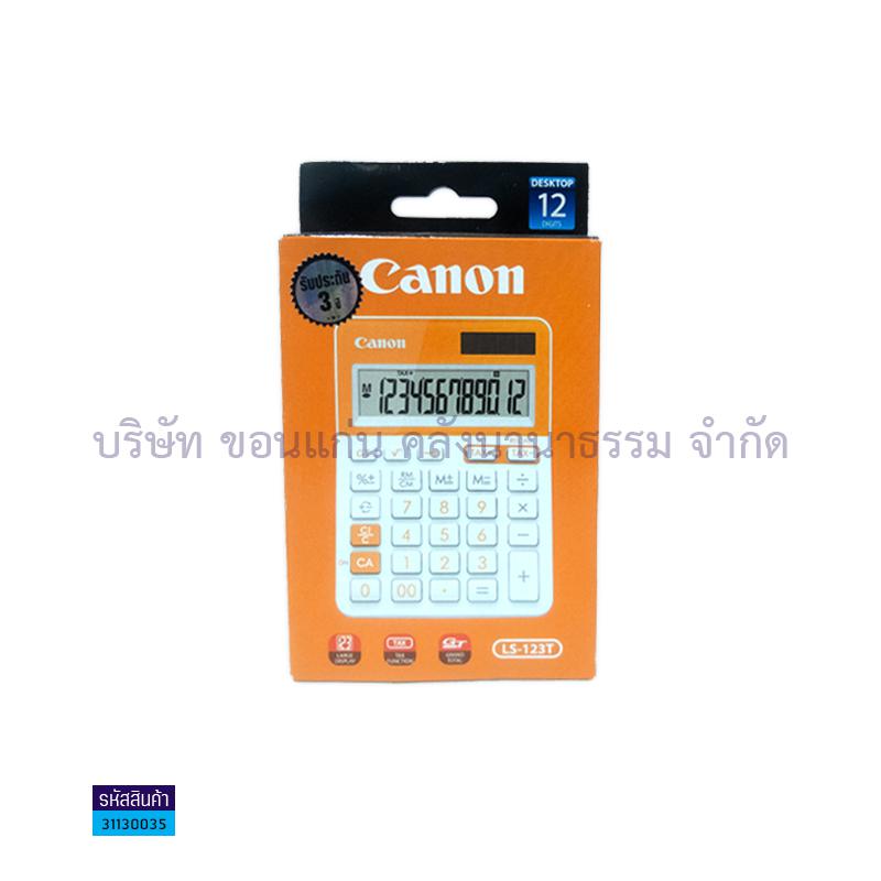 เครื่องคิดเลข CANON LS-123T 12หลัก(คละสี)