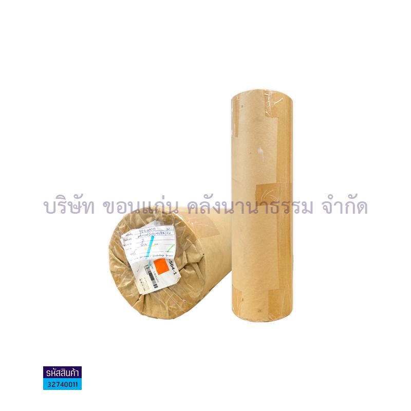 สติกเกอร์ PVC หลังขาว คละสี(53ซม.X50ม.)