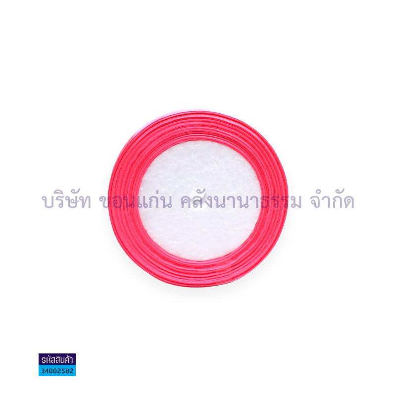 ริบบิ้นผ้ามัน สีหวาน 3/4"X25หลา