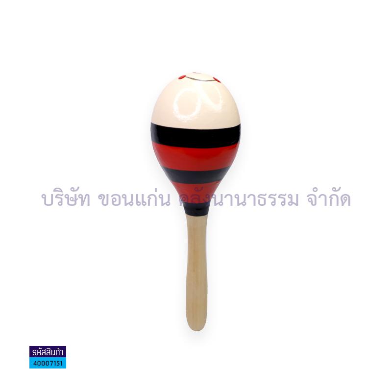 ลูกซัด(แซก)แฟนซีกลาง