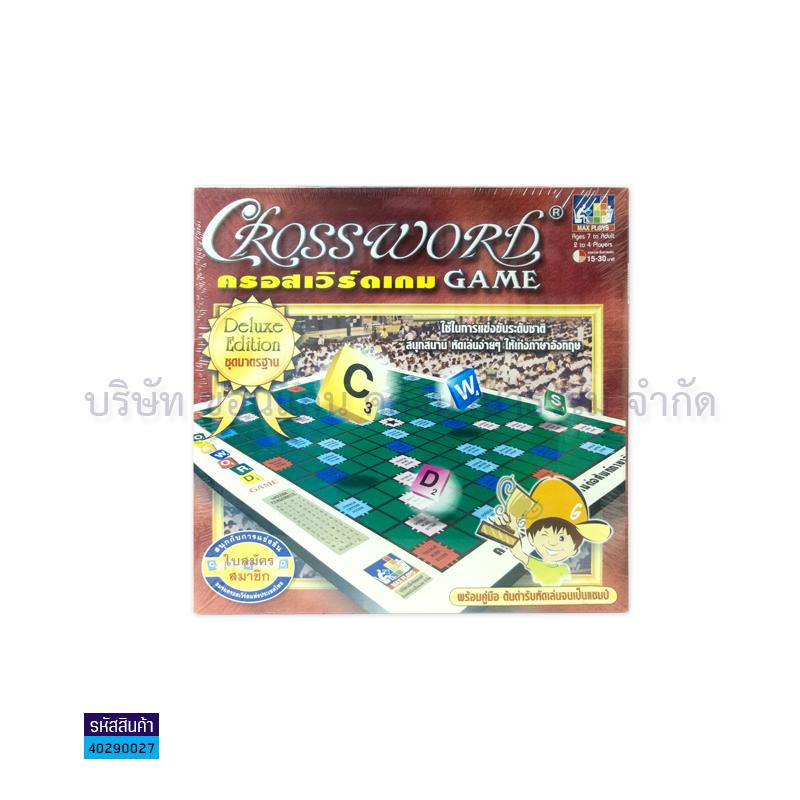 เกมCROSSWORDมาตรฐานใหญ่#0016