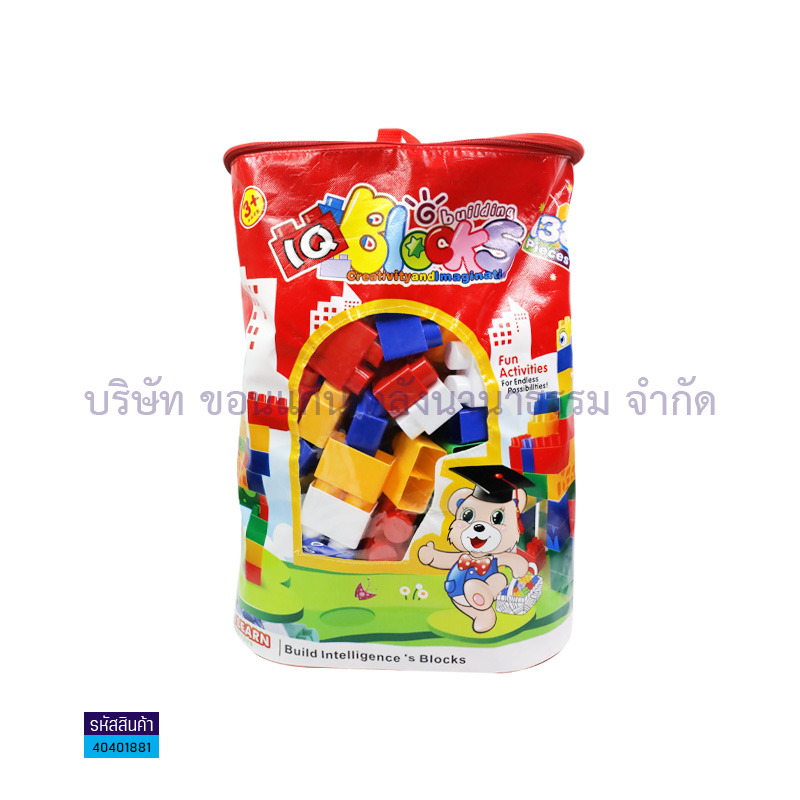 ตัวต่อพลาสติกจัมโบ้#369-61(138ชิ้น)