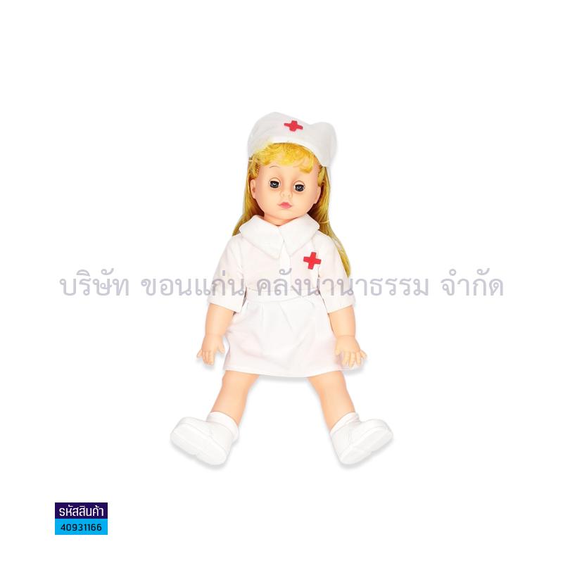 ของเล่น-ตุ๊กตามีเสียง 17"(ชาย-หญิง)