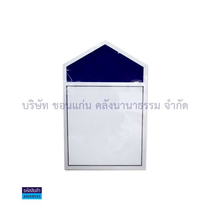 บอร์ดโครงงานขอบอลูฯ4พับ หัวแหลมกลาง(60X95ซม)(ข้าง60X60ซม.)