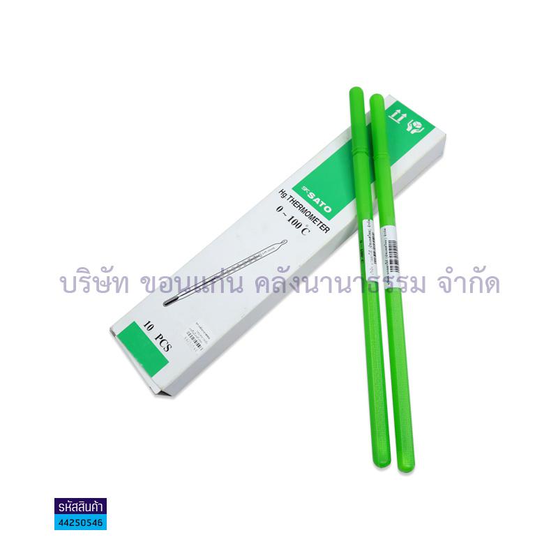 เทอร์โมมิเตอร์ ปรอท CT0102(0-100องศาเซลเซียส) 