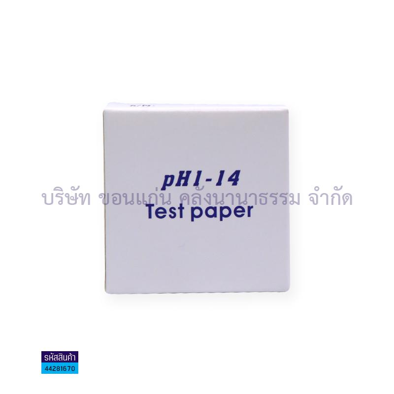 กระดาษ PH 1-14 