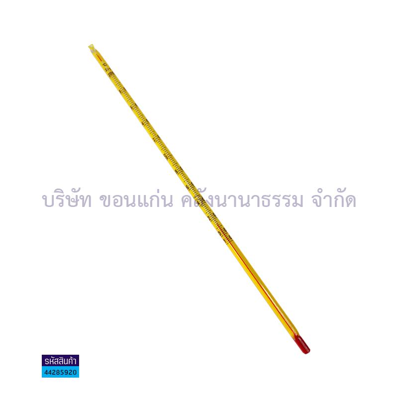 เทอร์โมมิเตอร์ ปรอท(0-150องศาเซลเซียส)