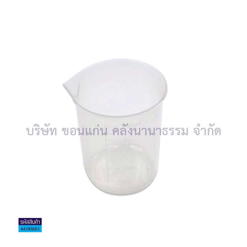 บีกเกอร์พลาสติก 250มล.(PP)