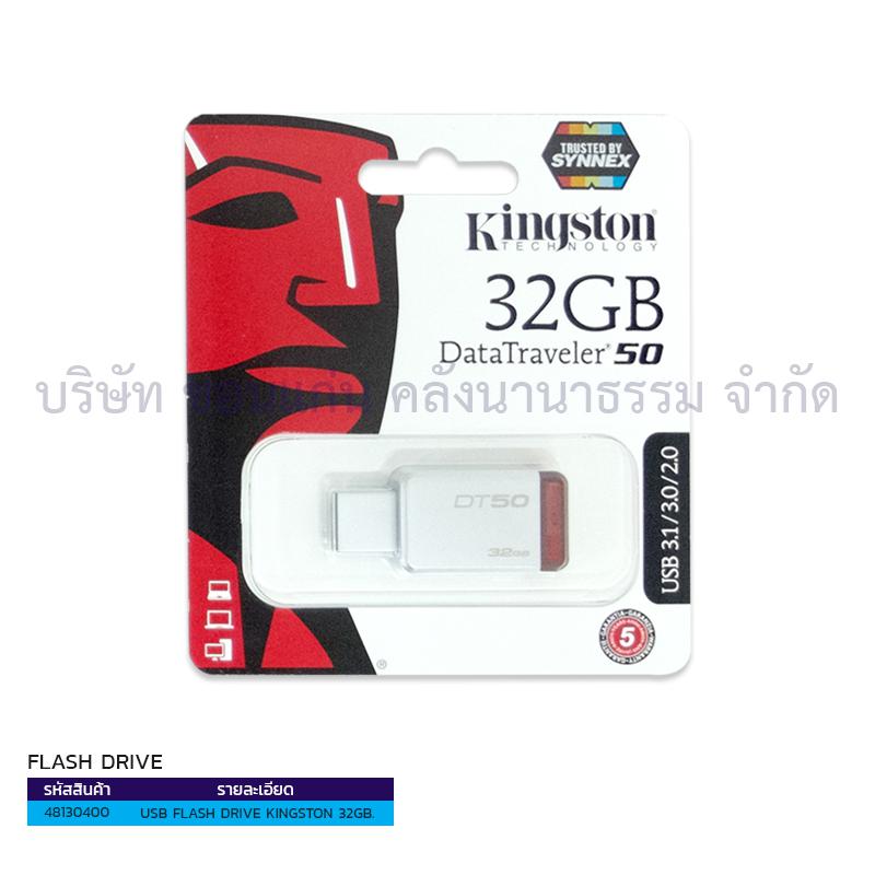 USB FLASH DRIVE KINGSTON 32GB. USB-C 3.2