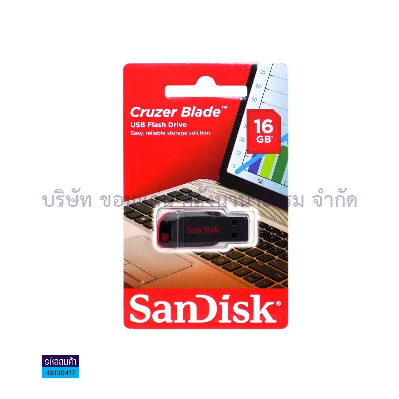 USB FLASH DRIVE SANDISK 16 GB. USB 2.0