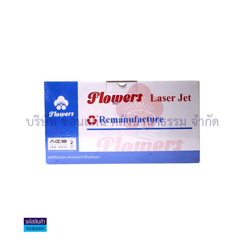 ผงหมึก REMANU FLOWER(HP) CE285A BK/P1102/M1130 