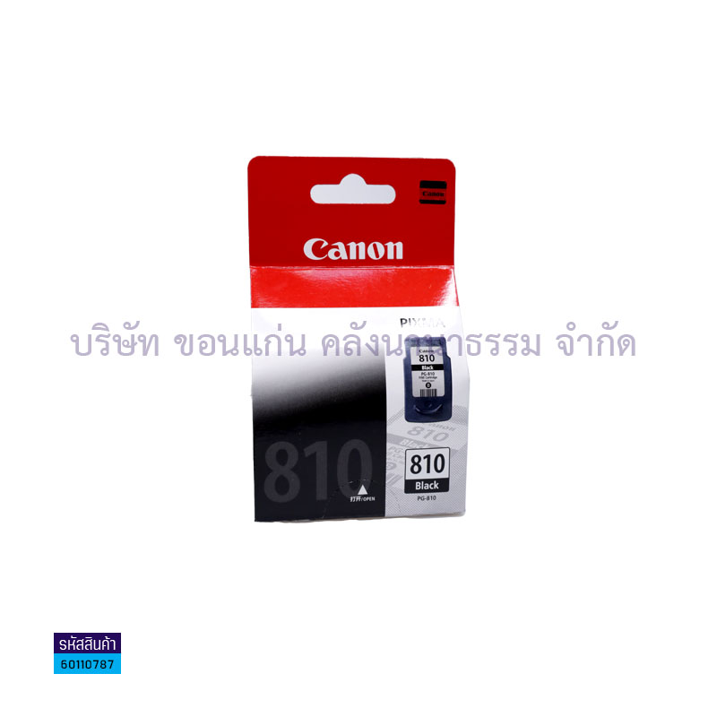 น้ำหมึก CANON PG810 BK/MP258,287,328