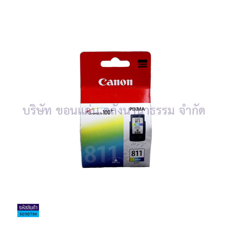 น้ำหมึก CANON CL811 COLOR/MP258,287,328