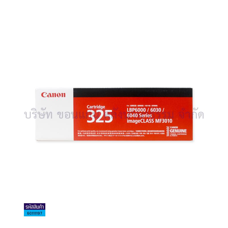 ผงหมึก CANON CARTRIDGE-325/LBP-6000,MF3010