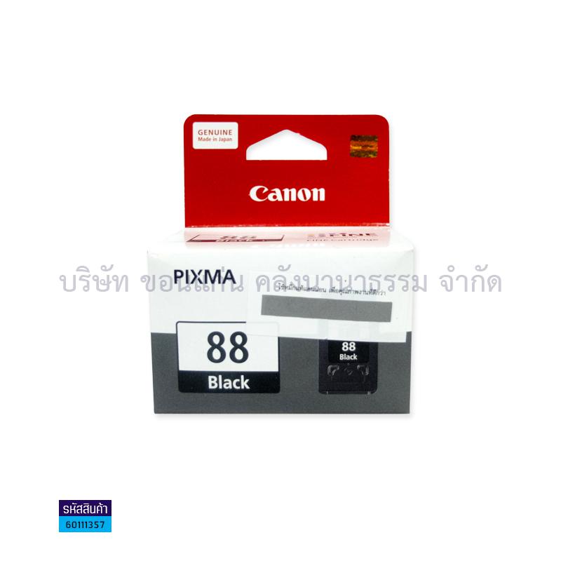 น้ำหมึก CANON PG88 BK/PIXMA E500/E510