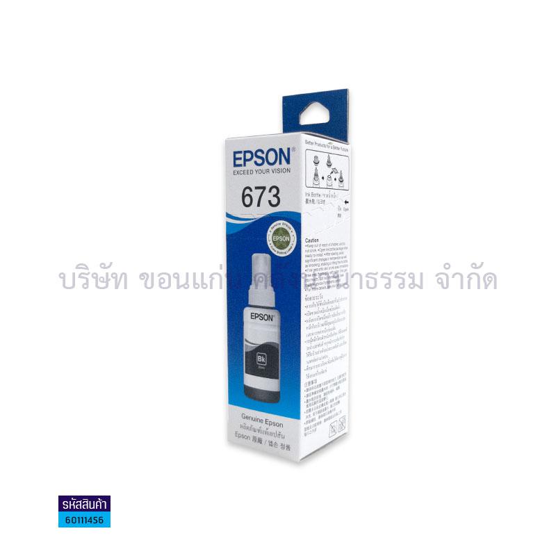 น้ำหมึก EPSON T6731(673) BK/EPSON L800 