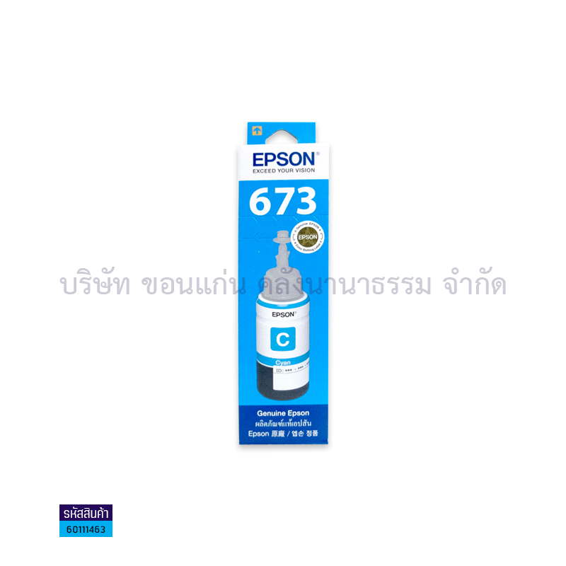 น้ำหมึก EPSON T6732(673) C/EPSON L800 