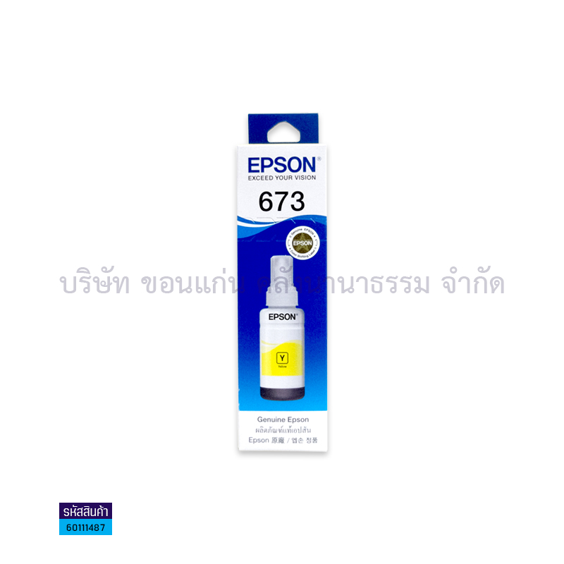 น้ำหมึก EPSON T6734(673) Y/EPSON L800 