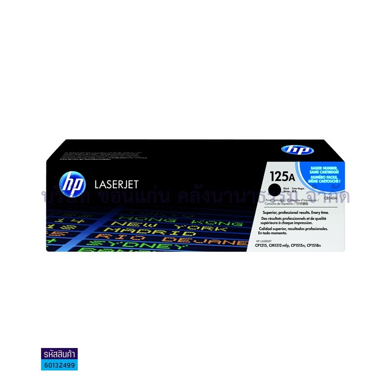 ผงหมึก HP CB540A(125A) BK/LJ1215, 1515, CP1518