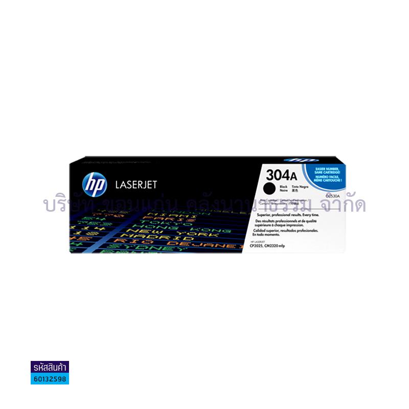 ผงหมึก HP CC530A(304A) BK/CP2025