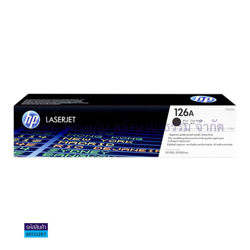 ผงหมึก HP CE310A(126A) BK/LJCP1020,1025,M175