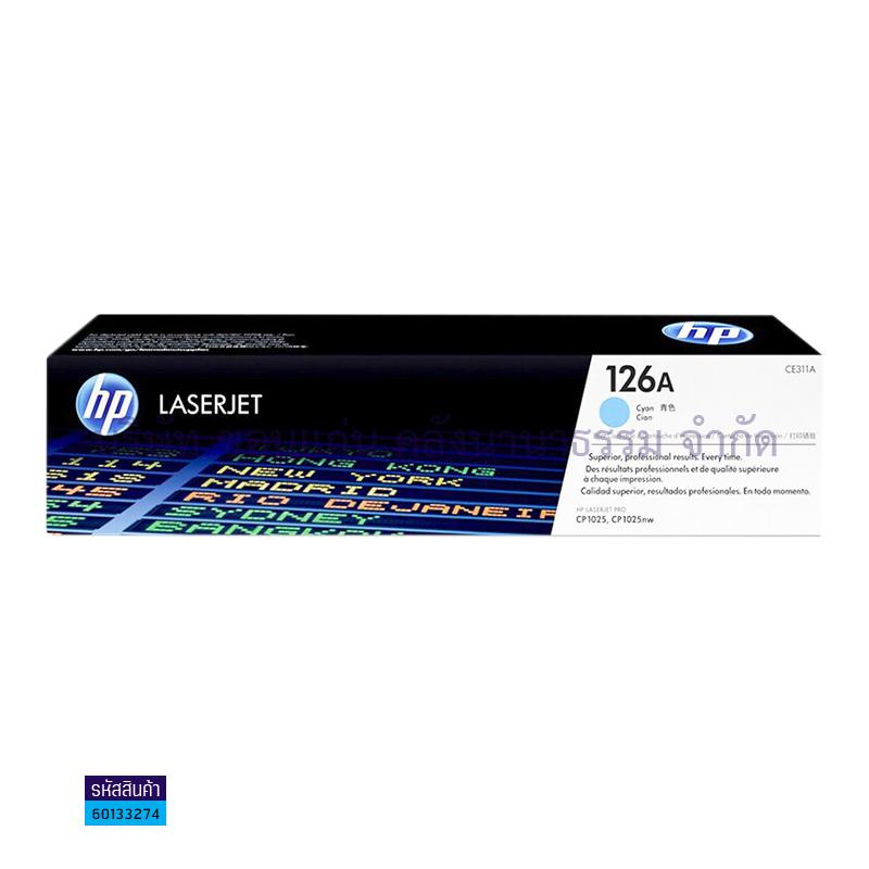 ผงหมึก HP CE311A(126A) C/LJCP1020,1025,M175