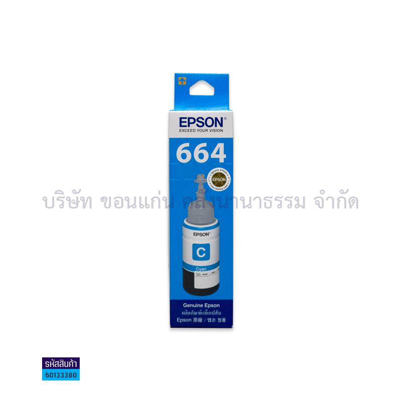 น้ำหมึก EPSON T664200(664) C/EPSON L100/L200/210/350