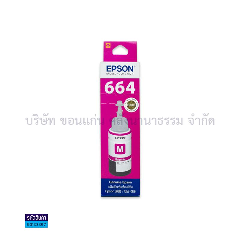 น้ำหมึก EPSON T664300(664) M/EPSON L100/L200/210/350