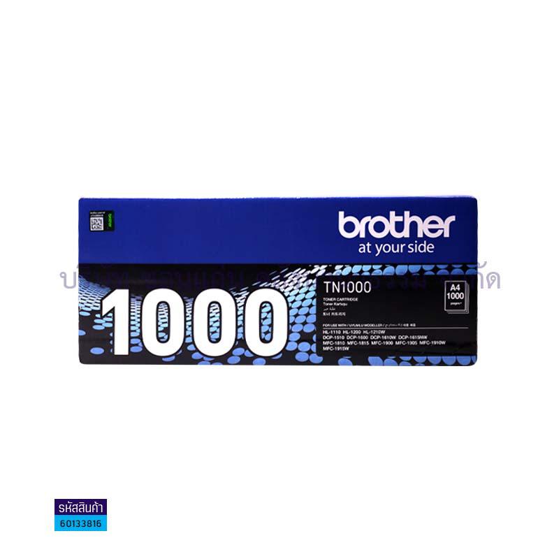 ผงหมึก BROTHER TN-1000/HL-1110,1111,DCP-1510,1511,MFC-1810