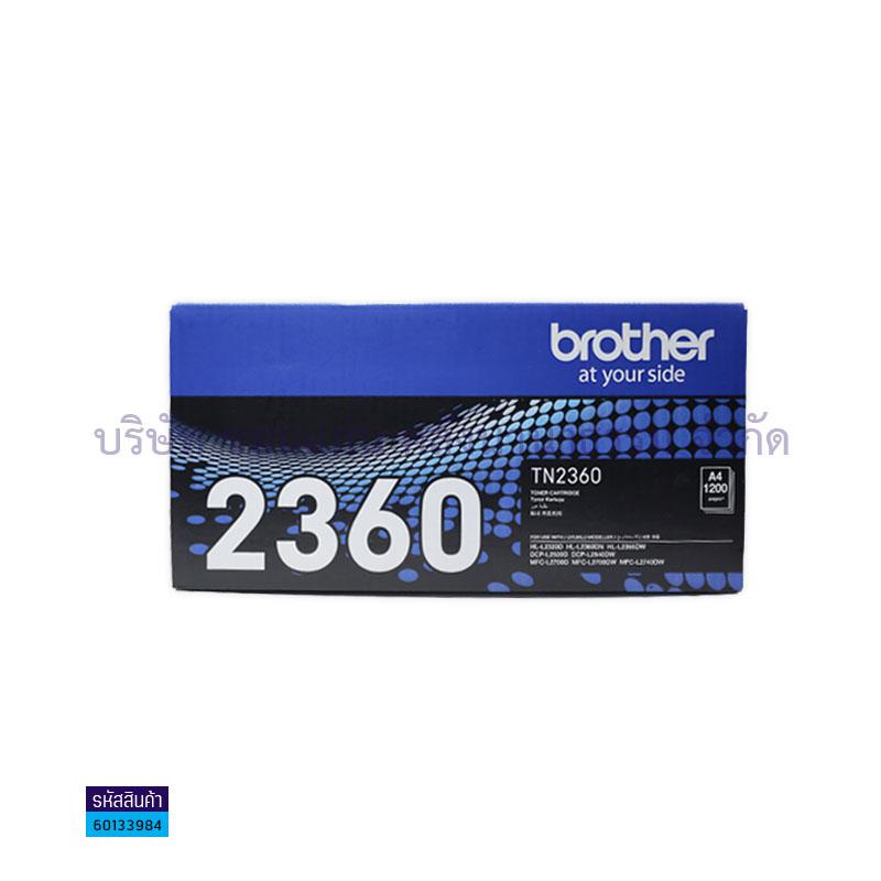 ผงหมึก BROTHER TN-2360/HL-L2320D,MFC-L2700D,HL-2360DN