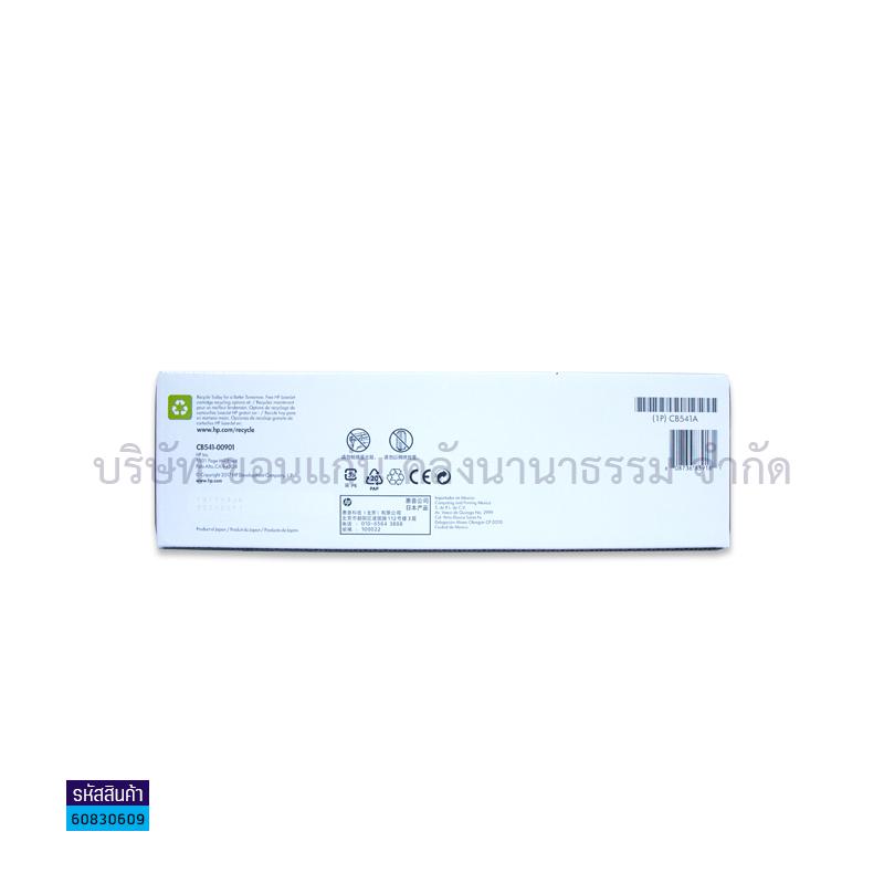 ผงหมึก HP CB541A(125A) C/LJ1215,1515,CP1518