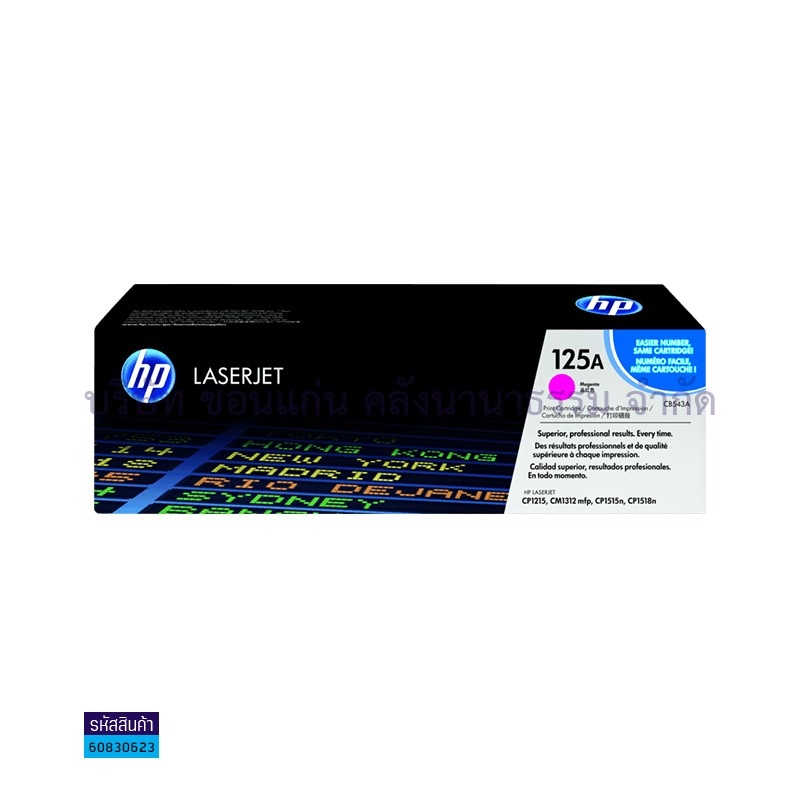 ผงหมึก HP CB543A(125A) M/LJ1215, 1515, CP1518