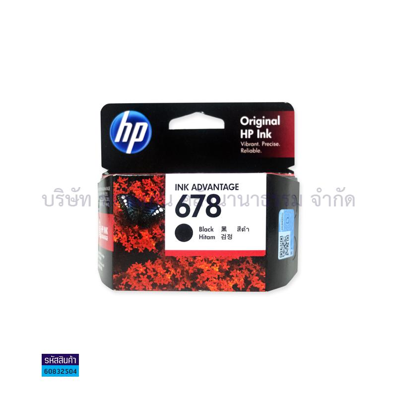 น้ำหมึก HP CZ107AA(678) BK/DJ ADV2515