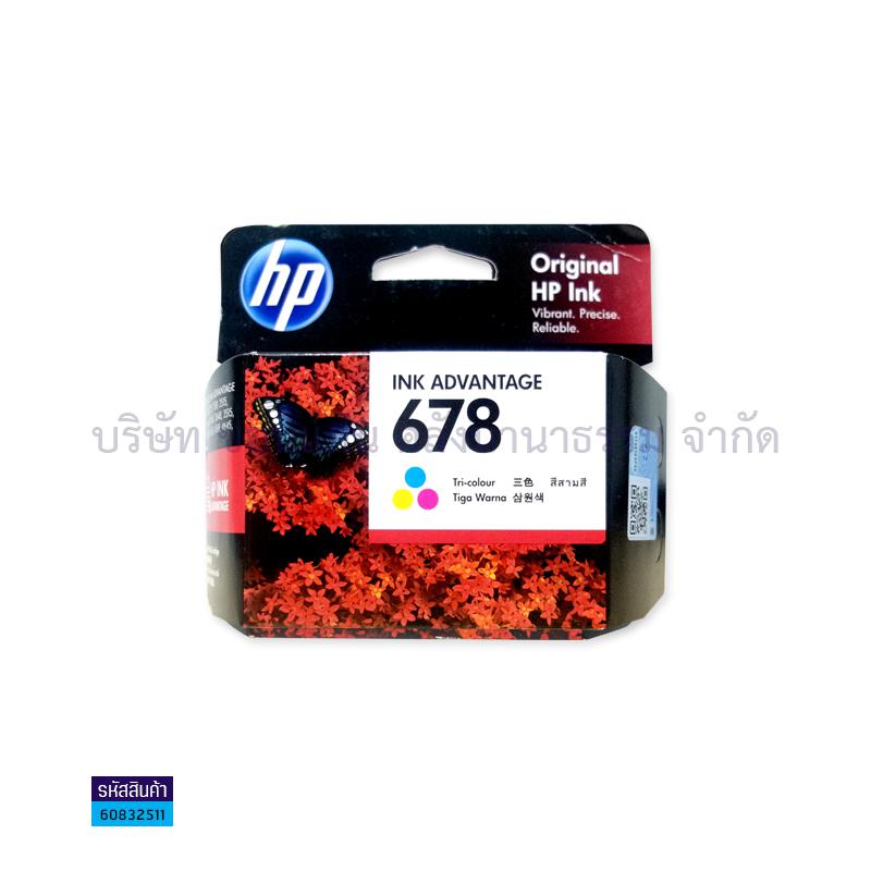 น้ำหมึก HP CZ108AA(678) TRI-COLOUR/DJ ADV2515