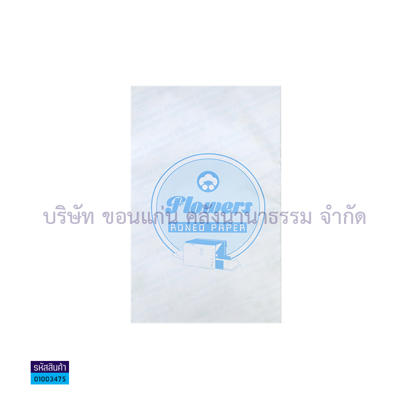 กระดาษการ์ดสี 200/200 ชมพู F4(1X20) - ตส.